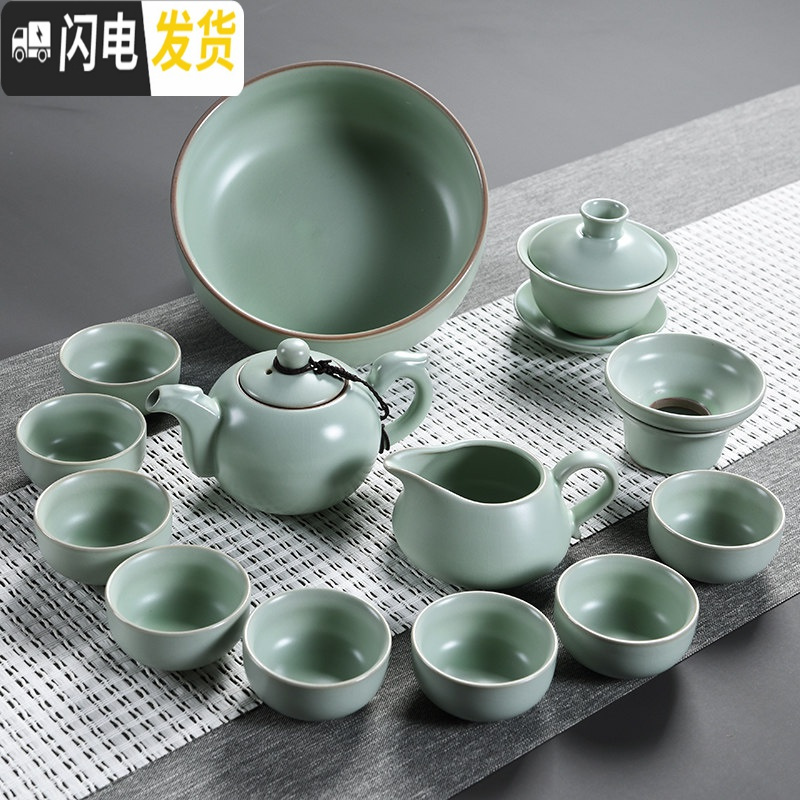 三维工匠汝窑茶具家用整套陶瓷功夫茶具茶杯盖碗茶壶哥窑开片茶具