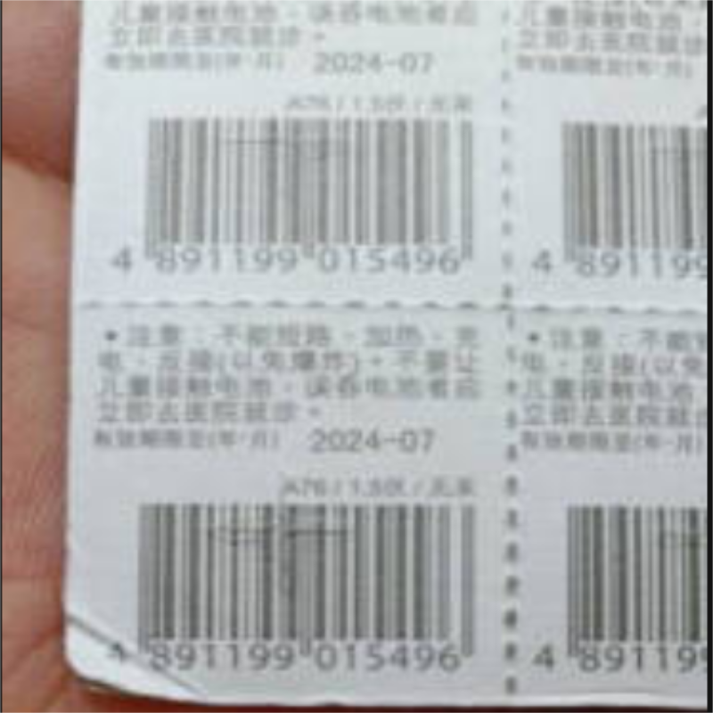 纽扣电池LR41/L736/192/AG3/392/超霸(10粒/卡)电子手表遥控器电子秤汽车钥匙门铃等电池商超同款