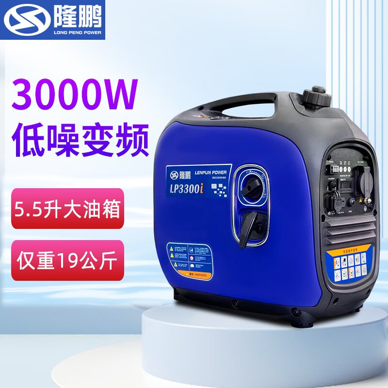 隆鹏 汽油发电机220v家用应急小型智能变频2/3KW房车户外野营便携式5.5L大油箱低噪3千瓦手提 [3KW]手启动/