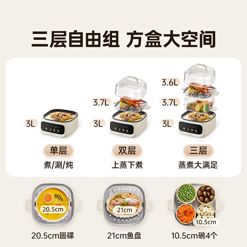 小熊(Bear)电蒸锅多功能电煮锅大容量全自动可定时不锈钢高清大图