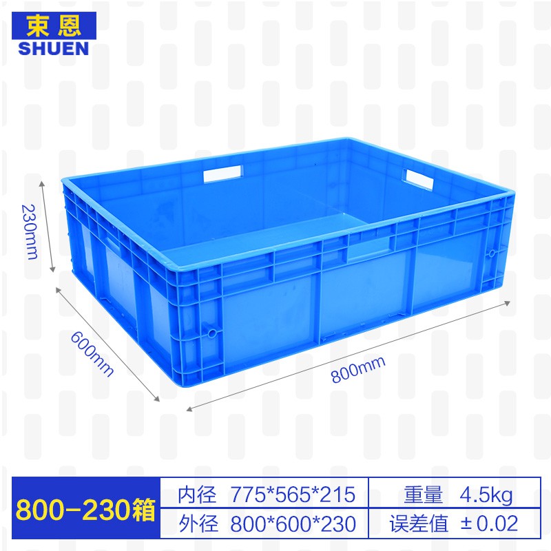 超大号塑料周转箱长方形带盖EU胶箱物流储物收纳水产养龟养鱼箱子 三维工匠收纳箱高清大图