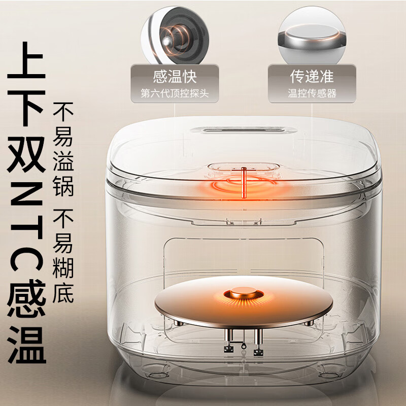 九阳(Joyoung)家用电饭煲电饭锅大火力多功能焖煮防溢薄盖高颜晶钻耐磨电煮锅 F-40FZ4399/沙丘灰/4L