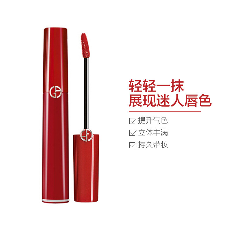 (Armani)阿玛尼红管405G#唇釉唇彩琉金番茄色 保湿滋润显色 不易脱妆 润唇臻致丝绒哑光6.5ml高清大图