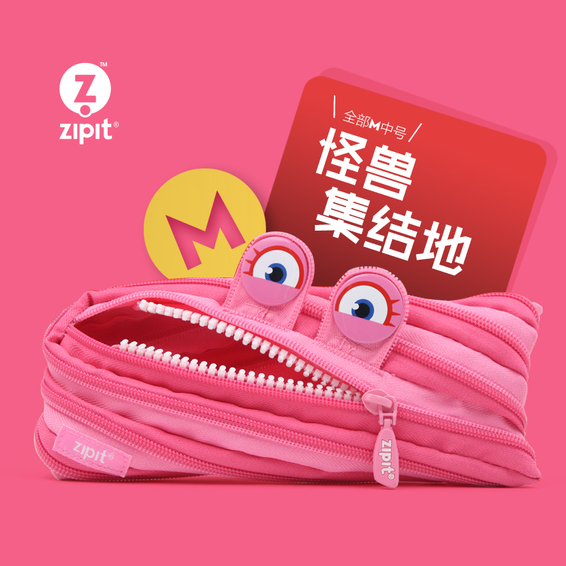 网红萌怪卡通笔袋创意铅笔盒学生个性搞怪怪兽笔袋大容量拉链笔盒