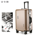 古卡维 行李箱 含充电接口 香槟色20寸铝框款A1123-5/个