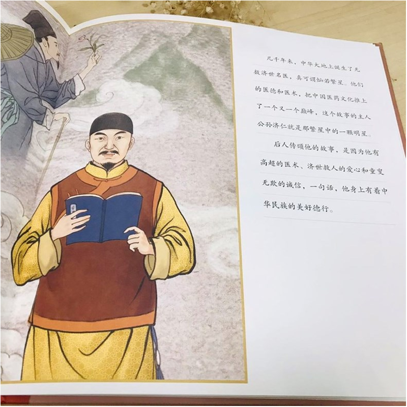 正版 大药房 李珂,舒春 新疆青少年出版社 9787559060570 书籍