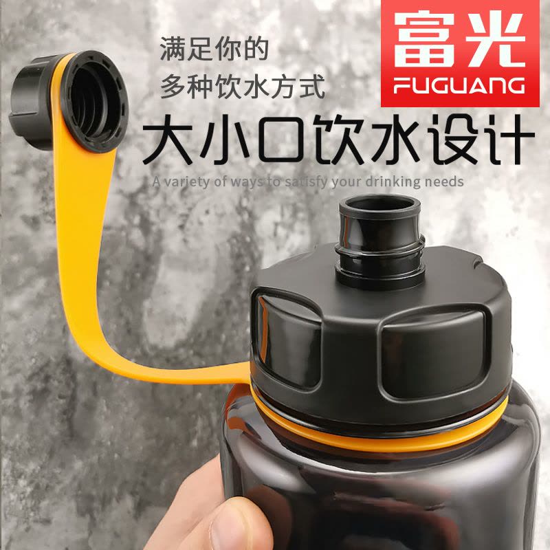 富光(FGA)容量水杯户外运动水壶男水瓶健身便携太空杯子1000ml图片