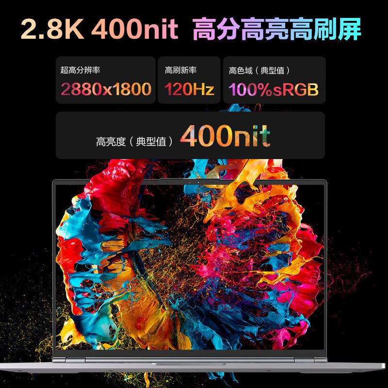 机械革命 无界14Pro锐龙版 (R7-8845HS 16GB内存 1TB固态 120HZ高刷 2.8K 高色域 指纹 氮化镓快充电源)14英寸轻薄本办公商务本定制游戏本笔记本电脑