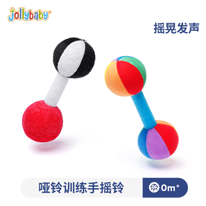 jollybaby哑铃手摇铃3-6个月宝宝响铃新生婴儿早教益智玩具1663高清大图
