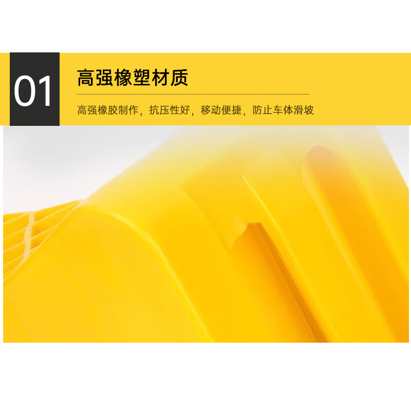 汽车轮胎止滑器 20*12*11cm高清大图