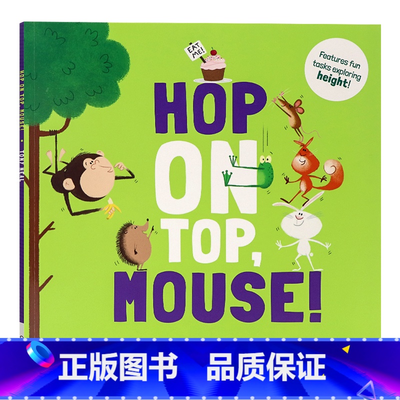 [正版]数学主题概念绘本 牛津精品认知绘本 老鼠 跳上去 英文原版绘本 Hop on Top Mouse平装大开 低幼高清大图