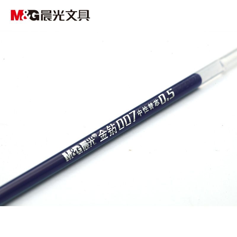 晨光中性笔替芯MG007黑0.5