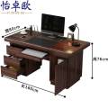 怡卓欧老板桌四抽+大柜门个 电脑桌1.6米张