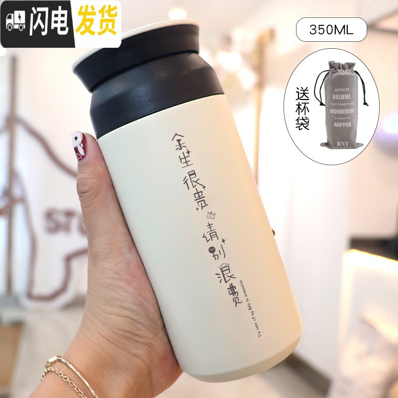 三维工匠个性日式咖啡创意学生网红ins水杯女保温杯