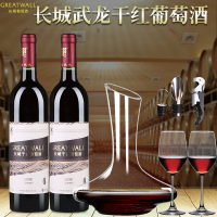 长城武龙解百纳干红葡萄酒750ml*2瓶
