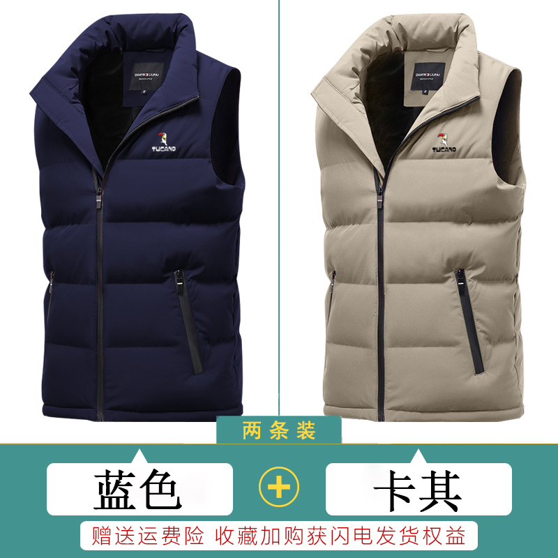 啄木鸟2025秋冬季百搭立领羽绒棉马甲男士外穿无袖坎肩背心男外套 9998蓝色+卡其 M90-105斤