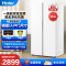 [24年新品]海尔(Haier)冰箱双开门620升对开门冰箱大容量升级新一级双变频风冷无霜 黑金净化 白色冰箱