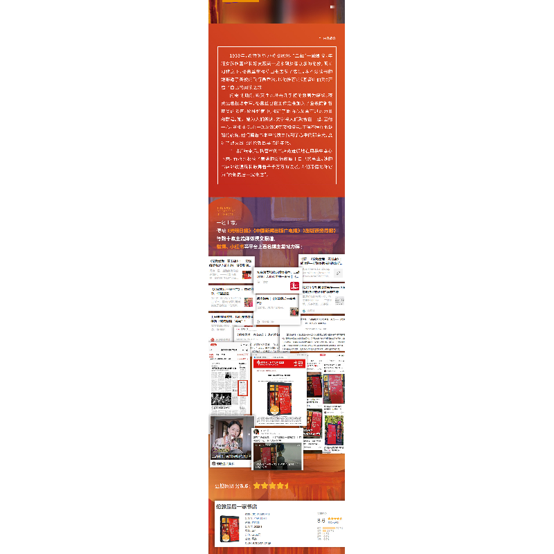 正版新书]伦敦最后一家书店(美)玛德琳·马丁9787500170129高清大图