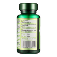 【2瓶装】海王牌灵芝孢子粉胶囊 300mg/粒*90粒*2瓶 增强免疫力