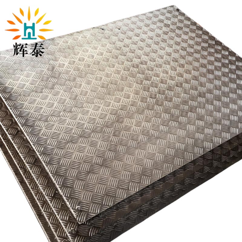 辉泰 防滑铝板 1200mm*1500mm 块高清大图