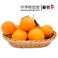 [中华特色]奉节馆 奉节脐橙9斤精品大果 正宗重庆产地直发应季水果 果径80-85mm 甜橙子脐橙非赣南念味鲜