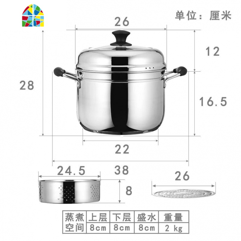 正304乐啦乐啦不锈钢2层 日式复底蒸锅 加厚汤锅电磁炉通用锅具 FENGHOU 日式蒸锅复合底20cm