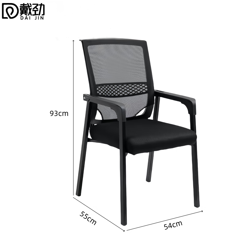 戴劲人体工学镂空电脑椅舒适久坐职员椅电竞椅宿舍升降办公椅J-8高清大图