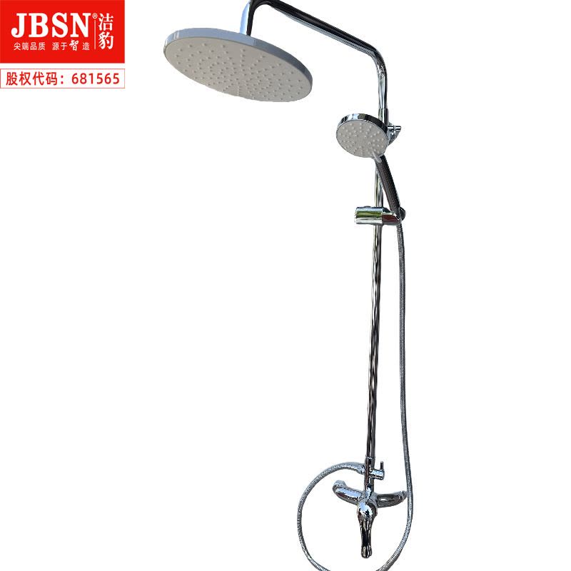 全铜两档淋浴花洒图片