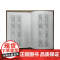 篆书千字文
