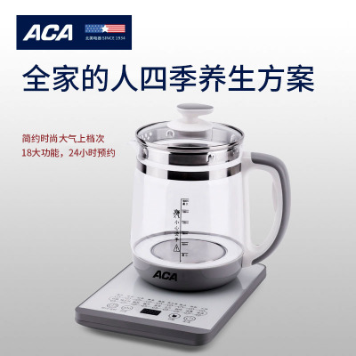 北美电器(ACA) 养生壶 ALY - YS180D