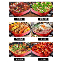苏泊尔(SUPOR)电火火锅锅家用插电多功能电热电煮锅电炒锅一体炒菜锅宿舍 橙色