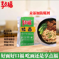 享点福鲜制半干面拉面400g*6袋