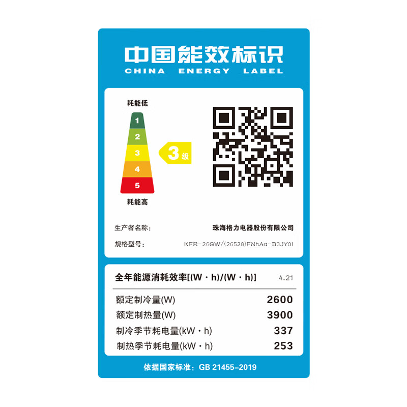 格兰仕(Galanz) T70TGDFXB6 微波炉 (计价单位:台) 白色高清大图