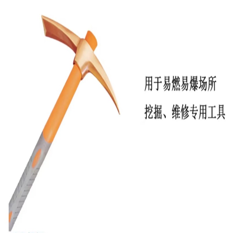 桥防 防爆铍青铜装柄镐头 3300g高清大图