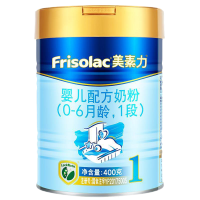 两罐减5]美素力金装婴儿配方奶粉1段奶粉400g 新包装 荷兰进口 比900克便携