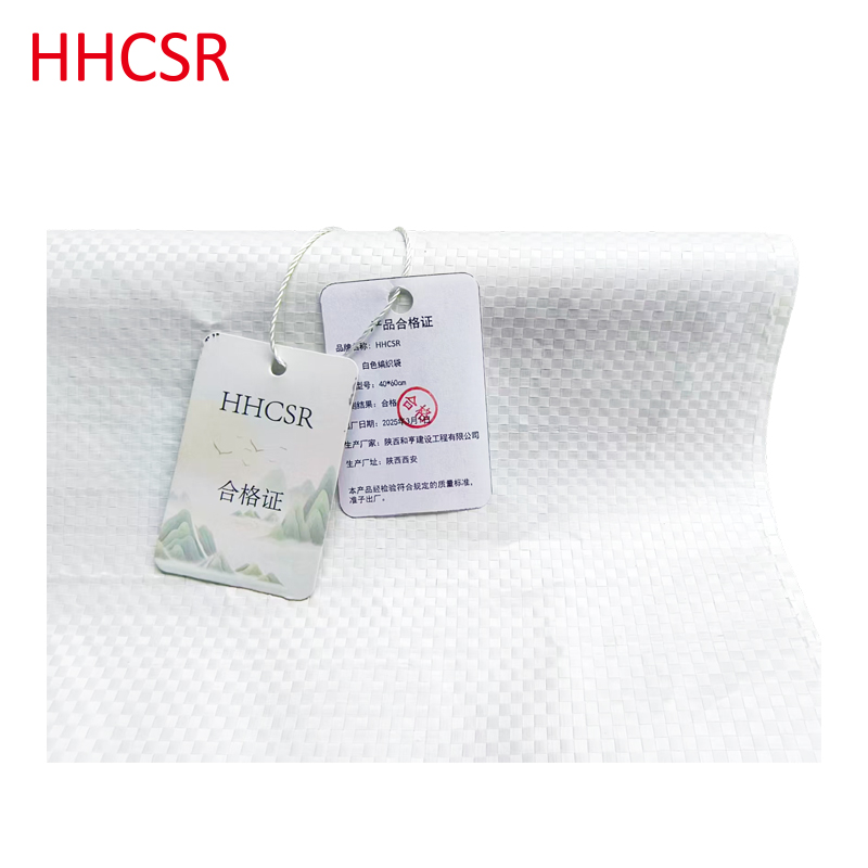 白色编织袋高清大图