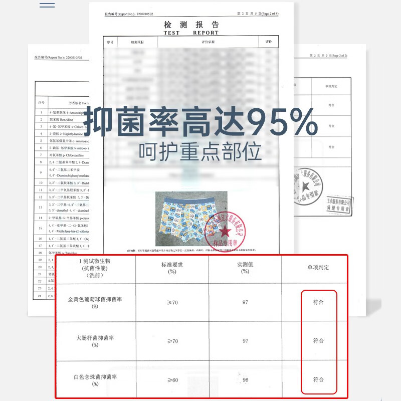 浪莎青少年内裤男童中学生棉质平角裤中大童12-18岁男孩儿童四季内裤 4条-极限少年 XL 建议体重100-120斤高清大图