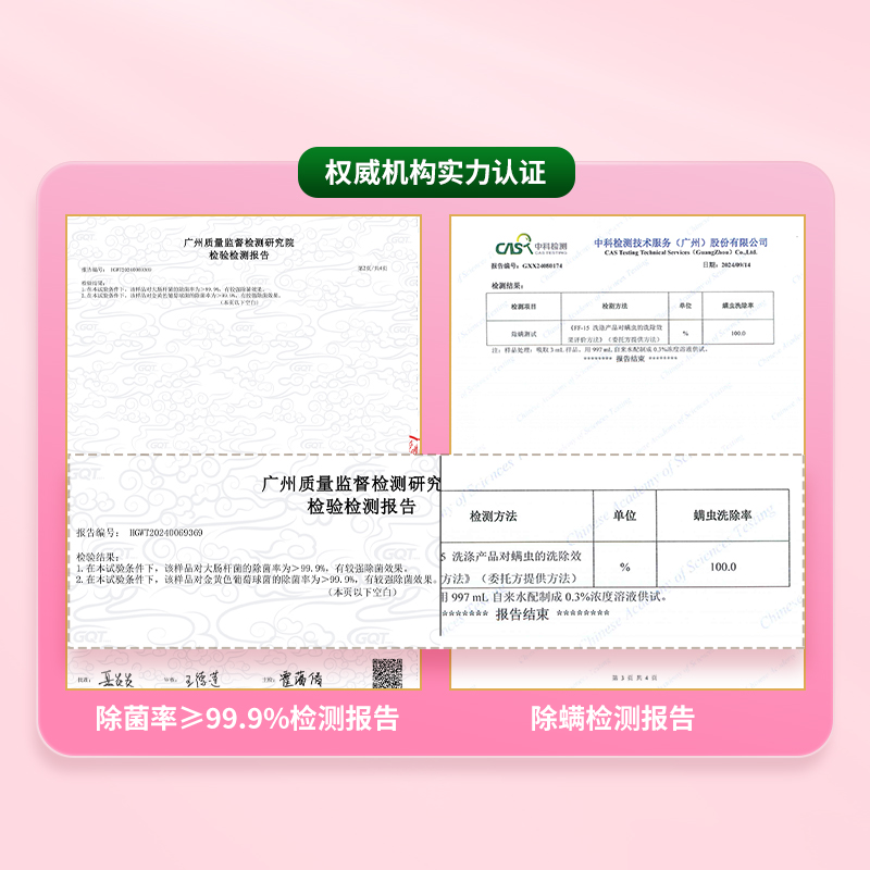 水卫士香氛洗衣液(海洋)900g/瓶除螨除菌高清大图