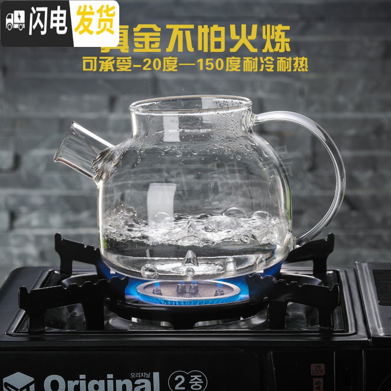 三维工匠家用大容量耐热玻璃茶壶加厚防爆冷水壶凉水杯果汁壶 1000竹盖款+2杯+茶盘高清大图
