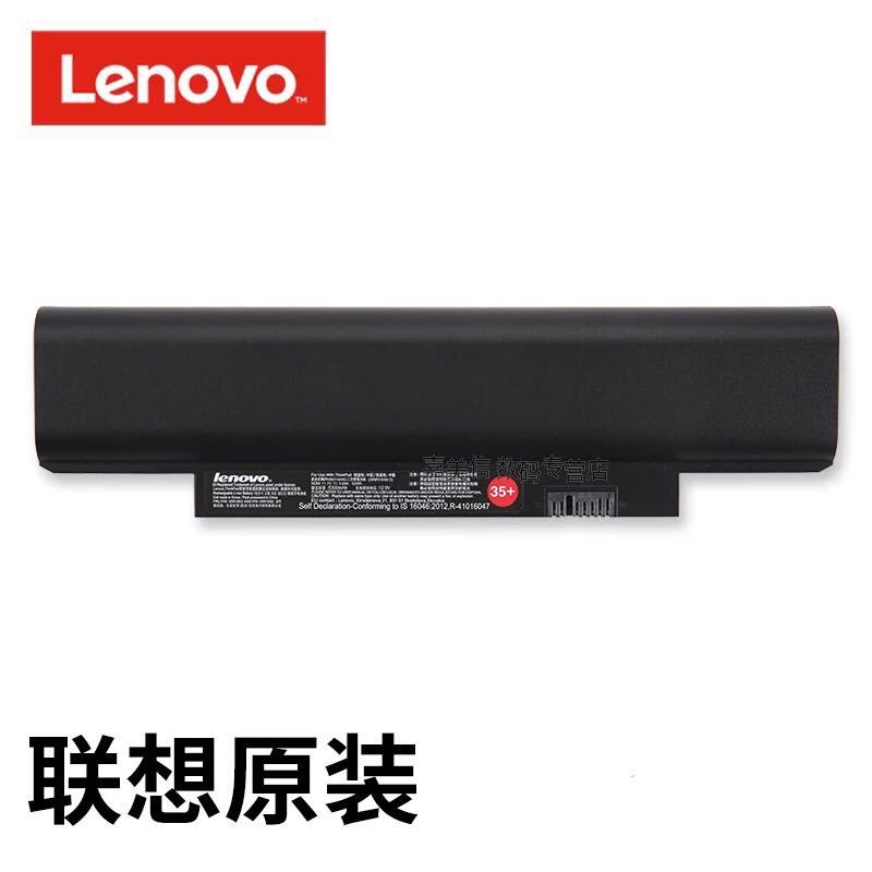 联想E330笔记本电池 63WH 6芯