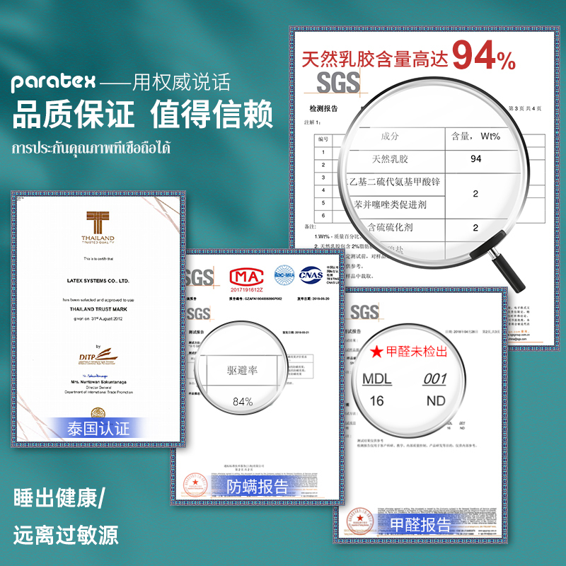Paratex泰国天然乳胶颗粒U型车载枕头办公室午休颈椎靠枕进口粒子超轻便携旅行午睡颈枕U型枕脖枕