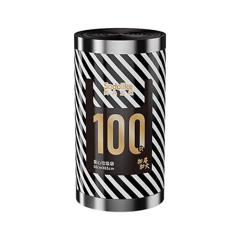 尚岛宜家 50*65cm*5卷 150只装 @手提垃圾袋 黑色 (计价单位:包)