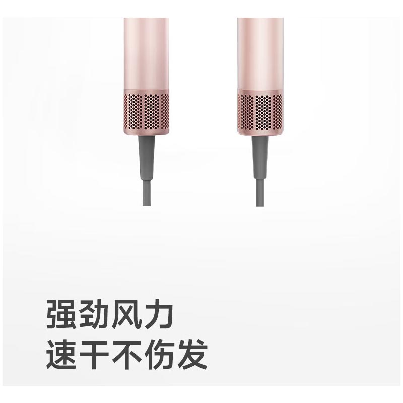 追觅 韶光G20高速吹风机 云锦白/晴山蓝高清大图