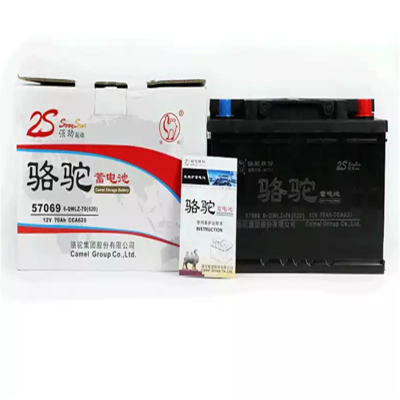 骆驼 CAMEL 57069 2S 汽车电瓶蓄电池 12V 宝马X1