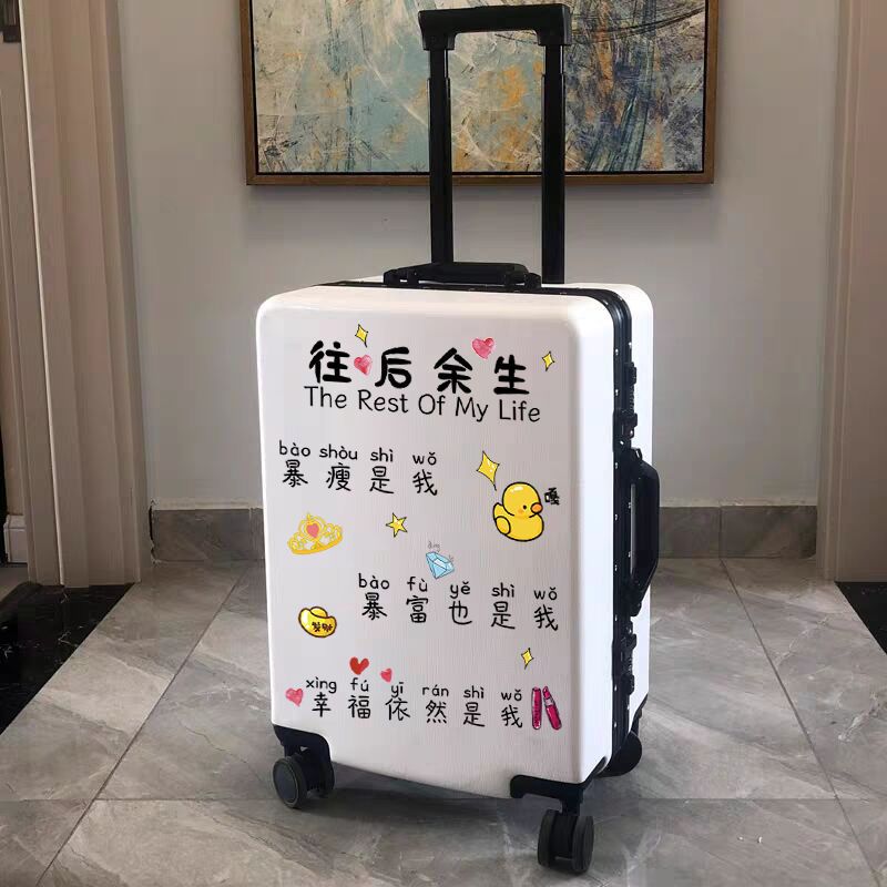 个性创意行李箱贴纸可爱少女心ins拉杆旅行箱自粘防水可移贴画|PVC美少女战士