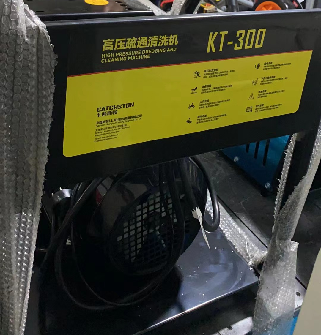 卡西斯顿 汽油管道疏通机 KT-300(汽油) 台高清大图