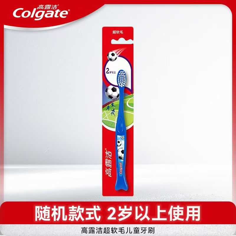 高露洁儿童牙刷高清大图