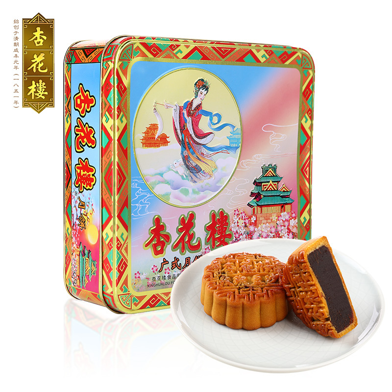 杏花楼 嫦娥铁盒 广式月饼中秋礼盒送礼老式多口味豆沙糕点