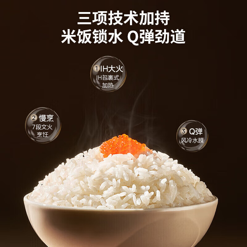 美的(Midea) FB4065S 电饭煲 4L立体IH电磁加热316L不锈钢材质内胆零涂层防粘24H预约电饭锅高清大图