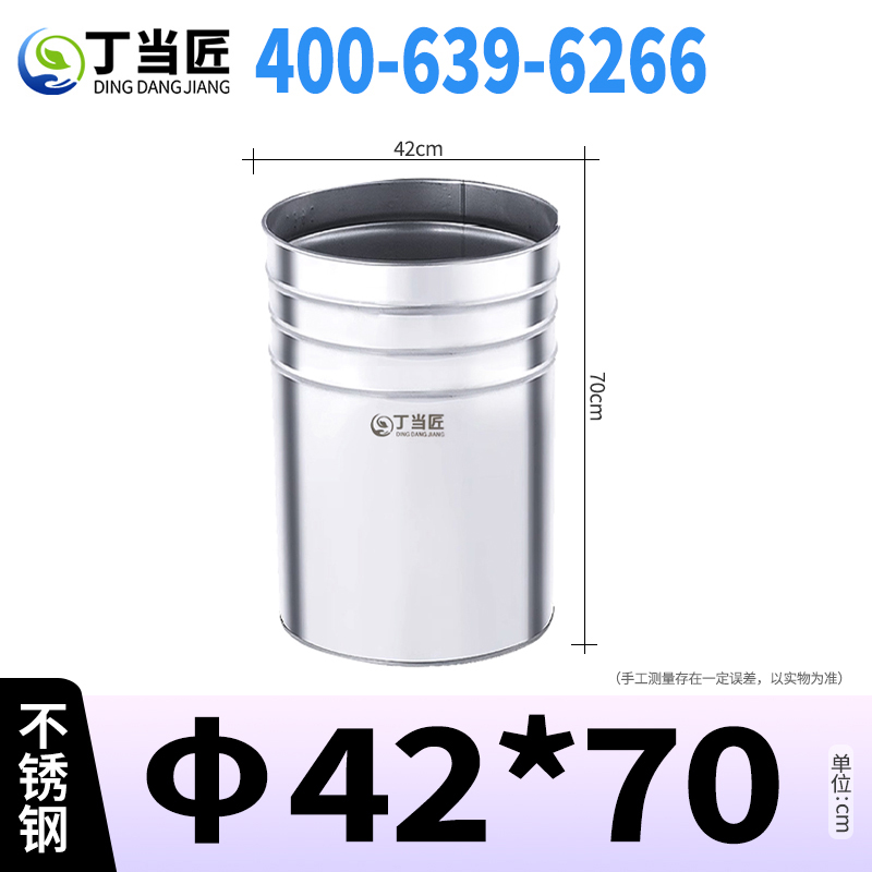 丁当匠垃圾桶不锈钢内胆A356高清大图
